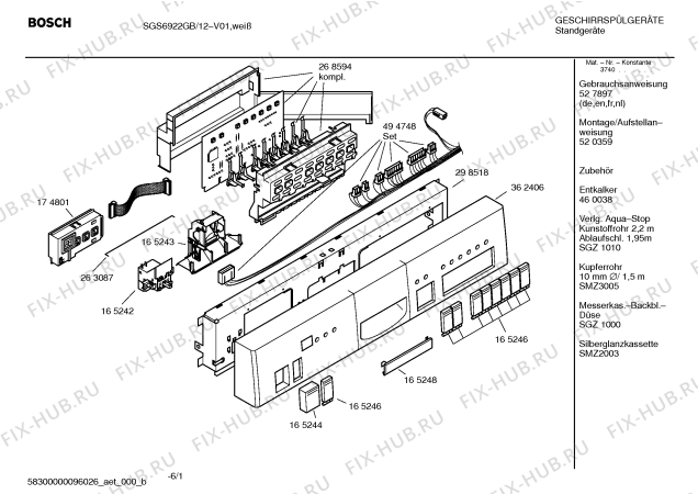 Схема №4 SE56891 с изображением Помехоподавляющий конденсатор для электропосудомоечной машины Bosch 00179798