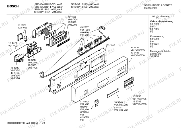 Схема №1 SRS43A18II silver easy с изображением Краткая инструкция для посудомойки Bosch 00586321