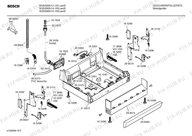 Схема №3 SGS20A39EU с изображением Передняя панель для посудомойки Bosch 00356349