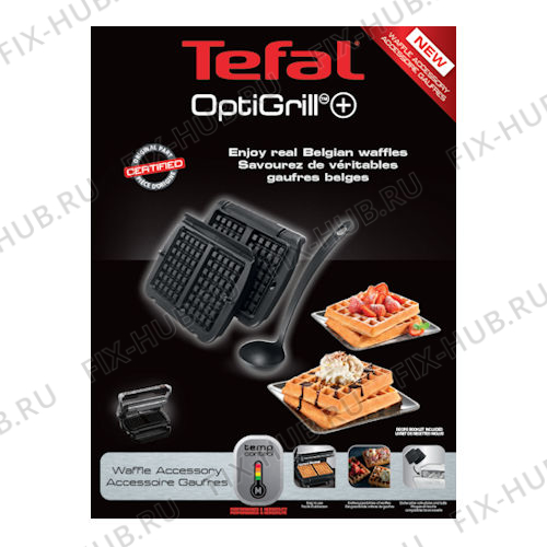 Большое фото - Поверхность для гриля Tefal XA723812 в гипермаркете Fix-Hub