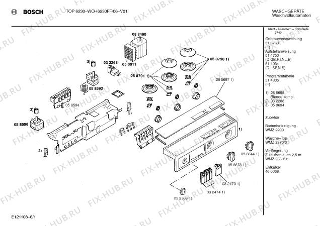 Схема №3 WOH6230FF TOP6230 с изображением Вкладыш в панель для стиралки Bosch 00285697