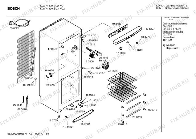 Схема №2 KG26V4F3 с изображением Ручка для холодильника Bosch 00421261