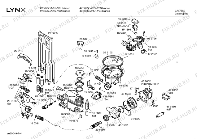 Схема №2 4VS675BA с изображением Инструкция по эксплуатации для посудомойки Bosch 00587962