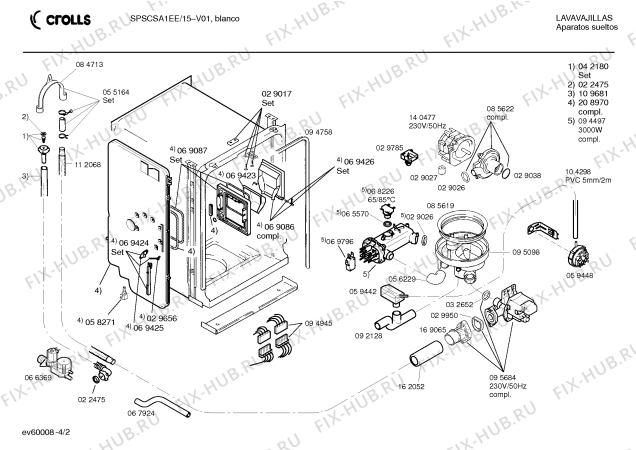 Схема №2 SPSCSA1EE с изображением Инструкция по эксплуатации для посудомойки Bosch 00517728