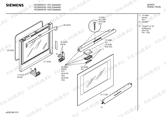 Схема №1 HE30050 с изображением Ручка конфорки для электропечи Siemens 00161156