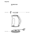 Схема №1 BV200041/A80 с изображением Элемент корпуса для электрочайника Rowenta MS-621400