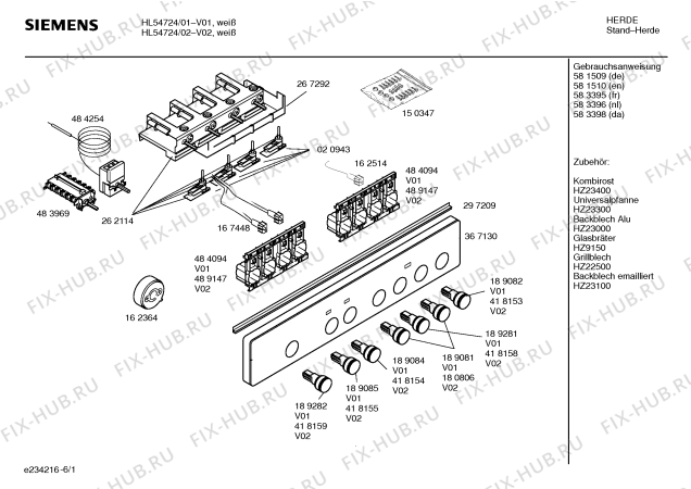 Схема №2 HL54024 Siemens с изображением Ручка переключателя для плиты (духовки) Siemens 00189085