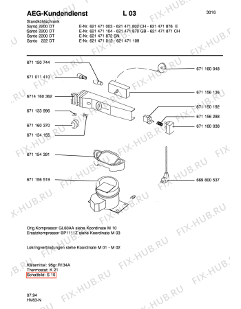 Взрыв-схема холодильника Aeg S2200 DT - Схема узла Refrigerator cooling system