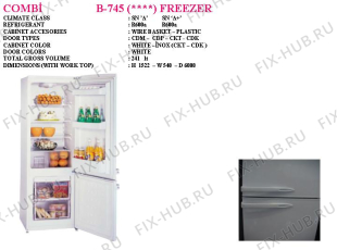 Холодильник Beko BEKO CDP 7451 A + (6037487185) - Фото