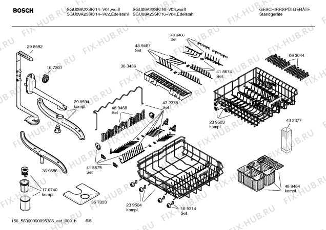 Схема №4 SGU09A12SK Logixx с изображением Краткая инструкция для посудомойки Bosch 00584603