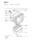 Схема №3 195305410 1058.33HCS с изображением Переключатель для духового шкафа Bosch 00024650