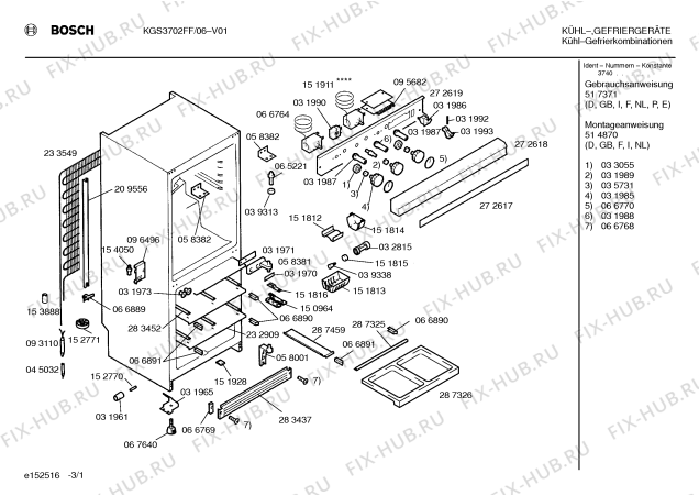 Схема №1 RF9652E с изображением Конденсатор для холодильной камеры Bosch 00233154