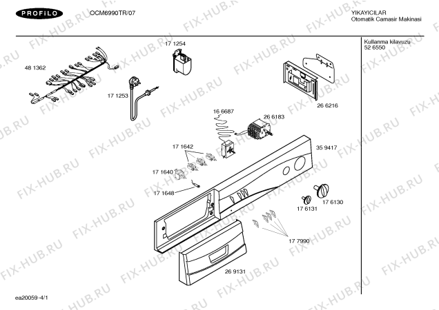 Схема №1 WM41020TR SIWAMAT 4102 с изображением Шланг для стиральной машины Bosch 00266444