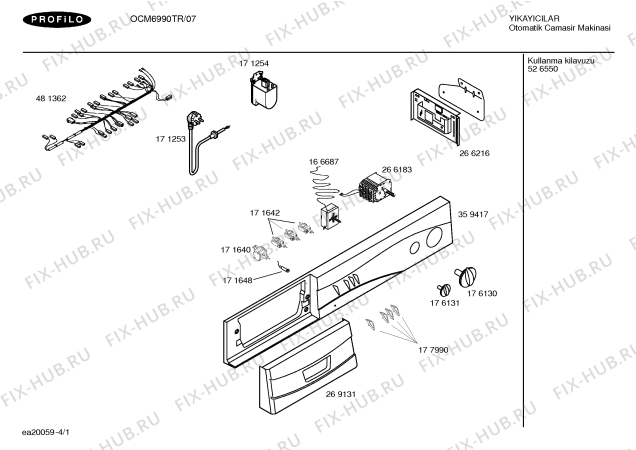 Схема №1 WM40810 SIWAMAT 4081 с изображением Вакуумный подъемник для стиральной машины Bosch 00166698