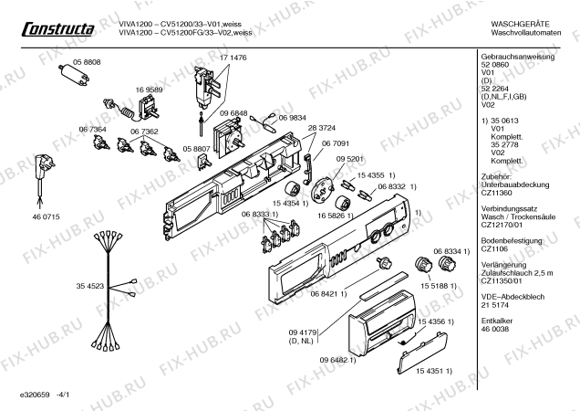 Схема №3 CV51200FG Constructa VIVA 1200 с изображением Инструкция по эксплуатации для стиралки Bosch 00522264