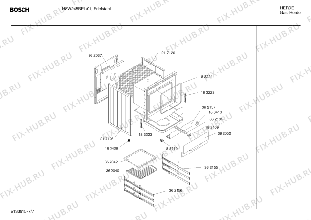 Взрыв-схема плиты (духовки) Bosch HSW245BPL Bosch - Схема узла 07