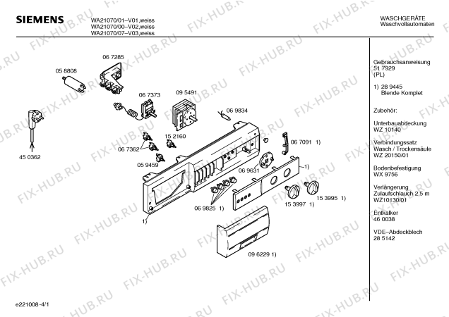 Схема №3 WA21070 с изображением Инструкция по эксплуатации для стиралки Siemens 00517929
