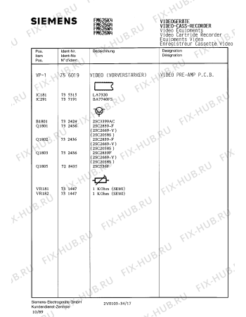 Взрыв-схема телевизора Siemens FM626Q4 - Схема узла 20