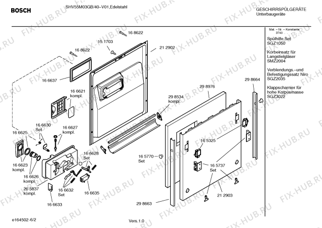 Схема №2 SHV55M03GB с изображением Краткая инструкция для посудомоечной машины Bosch 00591364