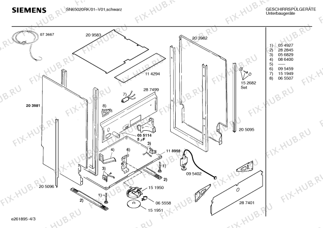 Взрыв-схема посудомоечной машины Siemens SN65020RK - Схема узла 03