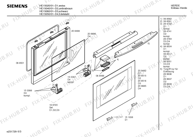 Схема №2 HE20131 с изображением Планка ручки для плиты (духовки) Siemens 00289839