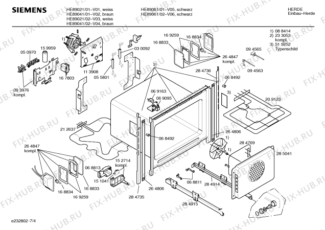 Схема №4 HE89061 с изображением Кнопка для электропечи Siemens 00152089