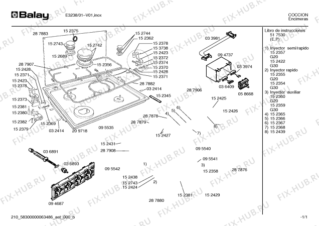 Схема №1 E3238 с изображением Кронштейн для плиты (духовки) Bosch 00152424