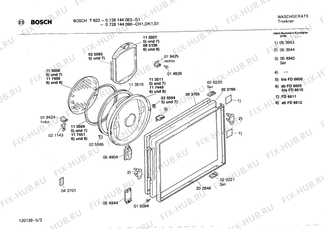 Схема №2 0728144142 T6232 с изображением Панель для электросушки Bosch 00117529