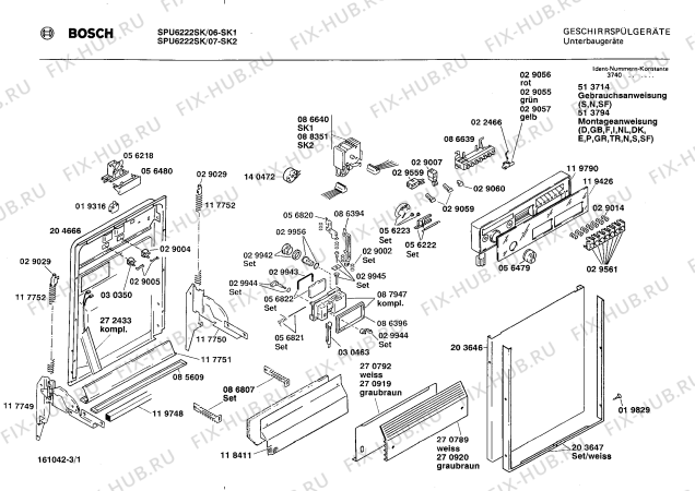 Схема №2 CG37200 с изображением Ручка для посудомоечной машины Bosch 00085626