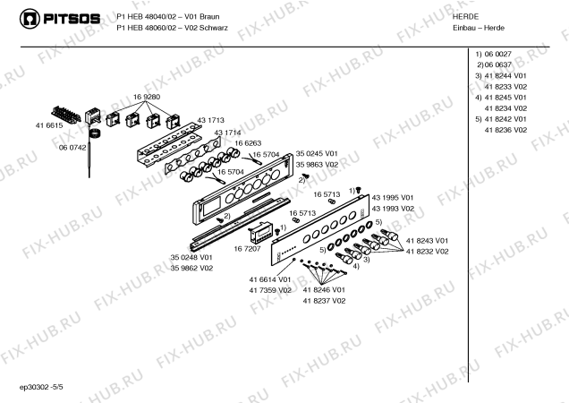 Схема №3 P1HEB48041 с изображением Ручка выбора температуры для духового шкафа Bosch 00418244