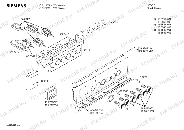 Схема №2 HS9024 с изображением Ручка переключателя для духового шкафа Siemens 00166549