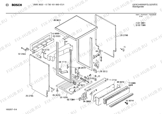 Взрыв-схема посудомоечной машины Bosch 0730101660 SMS3622 - Схема узла 04