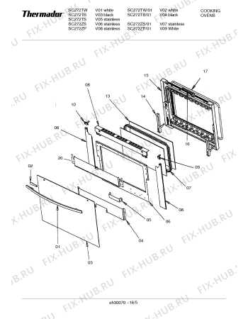 Схема №8 SC272TW с изображением Клавиатура для плиты (духовки) Bosch 00368756