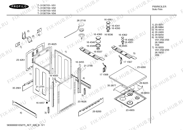 Схема №2 T-31307 с изображением Панель для духового шкафа Bosch 00355860