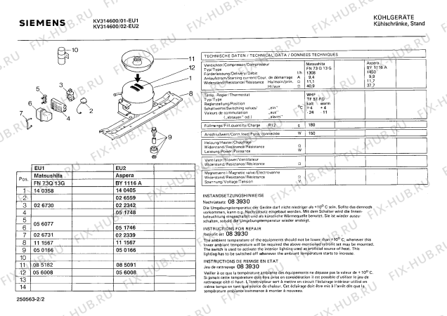 Взрыв-схема холодильника Siemens KV314600 - Схема узла 02