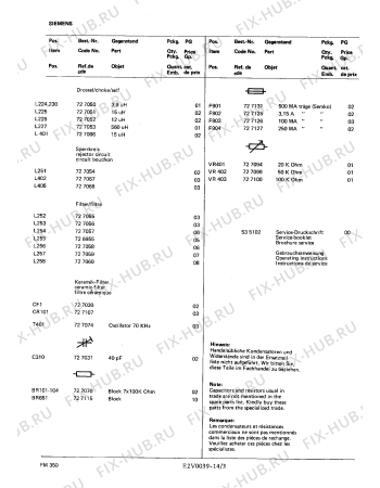 Взрыв-схема видеотехники Siemens FM350763 - Схема узла 04