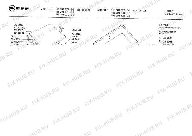 Схема №1 195301978 2344.13F с изображением Ручка двери для электропечи Bosch 00115477