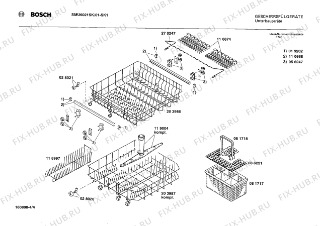 Взрыв-схема посудомоечной машины Bosch SMU6021SK - Схема узла 04