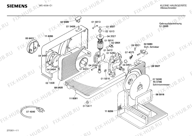 Схема №1 MS400661 JUPITER NR. 856200 с изображением Переключатель для слайсера Bosch 00056421