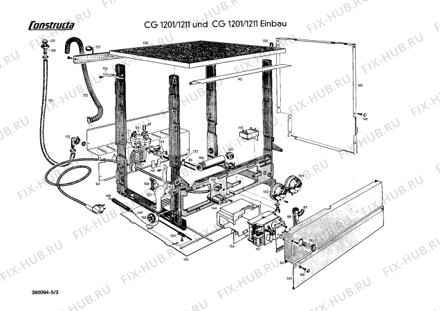 Взрыв-схема посудомоечной машины Constructa CG1201 CG1201/1211 - Схема узла 03