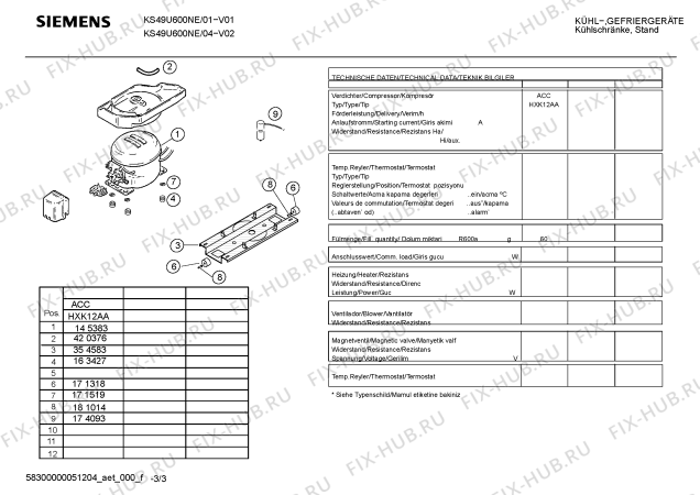 Взрыв-схема холодильника Siemens KS49U600NE - Схема узла 03