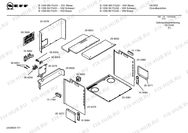 Схема №3 B1330S0FG с изображением Ручка переключателя для духового шкафа Bosch 00165717