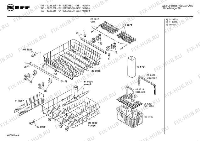Схема №1 S3152G0 sd50 с изображением Инструкция по эксплуатации для посудомоечной машины Bosch 00513810