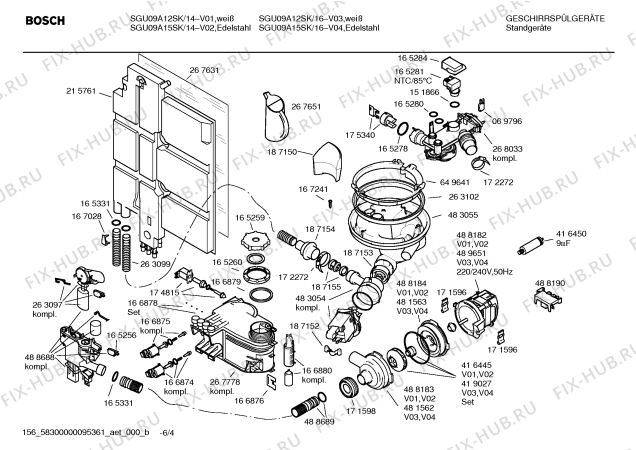 Взрыв-схема посудомоечной машины Bosch SGU09A15SK Logixx - Схема узла 04