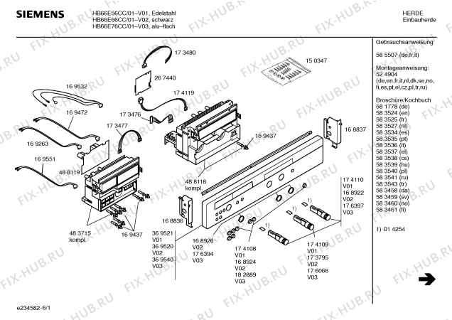 Схема №3 HBN6422 с изображением Канал для плиты (духовки) Siemens 00483178