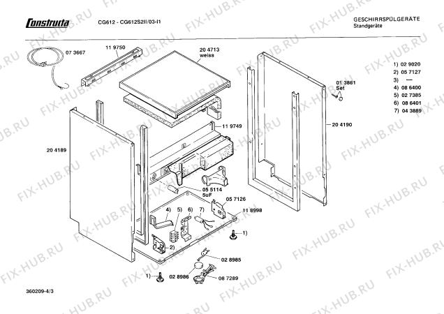 Схема №2 CG612S2II CG612 с изображением Панель для посудомоечной машины Bosch 00272179