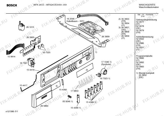 Схема №3 WFK247ZCH Grand Prix с изображением Вставка для ручки для стиралки Bosch 00265858