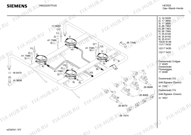 Схема №1 HM22220TR Siemens с изображением Инструкция по эксплуатации для электропечи Siemens 00583423