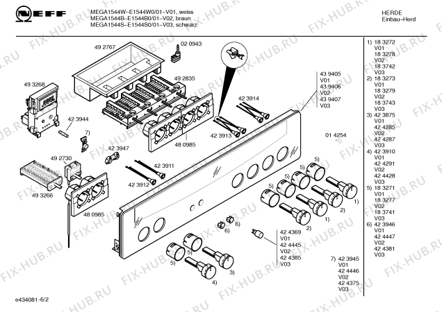 Схема №3 E1544N0 MEGA1544N с изображением Инструкция по эксплуатации для плиты (духовки) Bosch 00590741