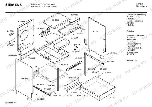Схема №2 HR25044 с изображением Панель управления для духового шкафа Siemens 00357596